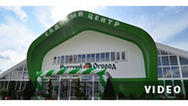 RUSSIA - MOSCOW - The official opening of the Garden Center in a new format!