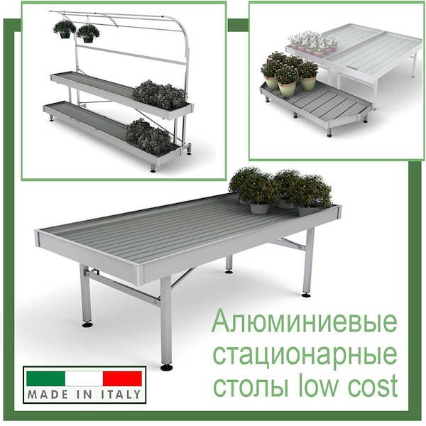 Тележки и Столы готовы к отправке