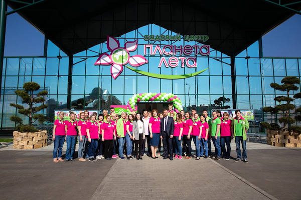 инаугурация