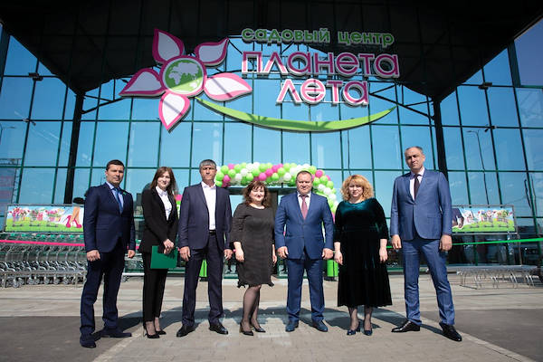 инаугурация