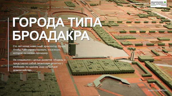 ОТЧЕТ О САДОВЫХ ТЕНДЕНЦИЯХ 2021 - первая часть