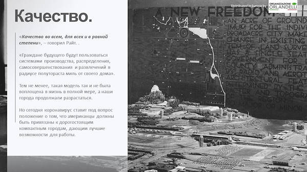 ОТЧЕТ О САДОВЫХ ТЕНДЕНЦИЯХ 2021 - первая часть