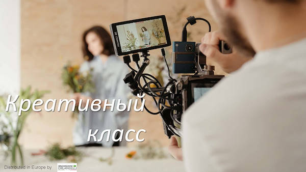 тенденциях в садовом секторе на 2022 год - первая часть