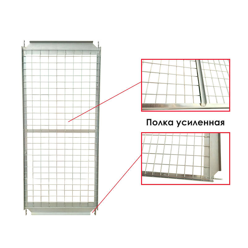 Wire-mesh shelf