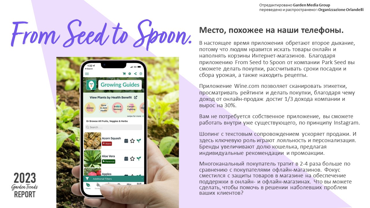 Год зависимости - стр. 13