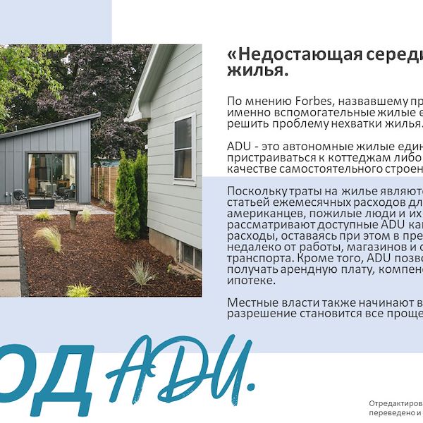 Отчет о тенденциях в сфере садоводства до 2023 года - Часть первая