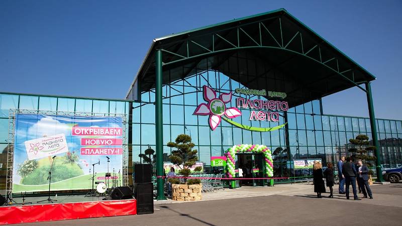 Le nouveau Garden Center Planeta Leta à Moscou