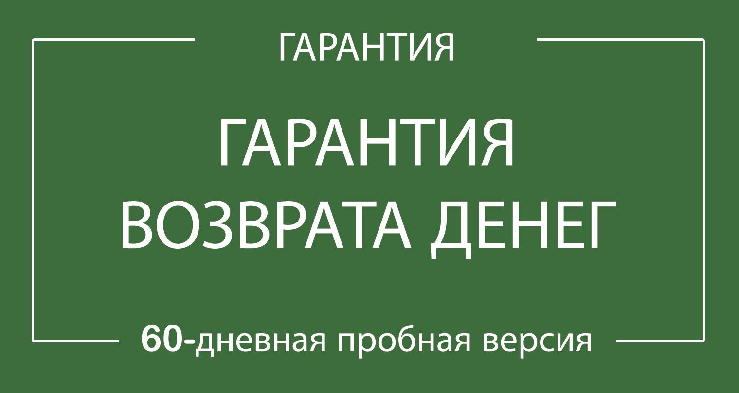 Испытайте тележку со светодиодными фонарями в течение 60 дней!