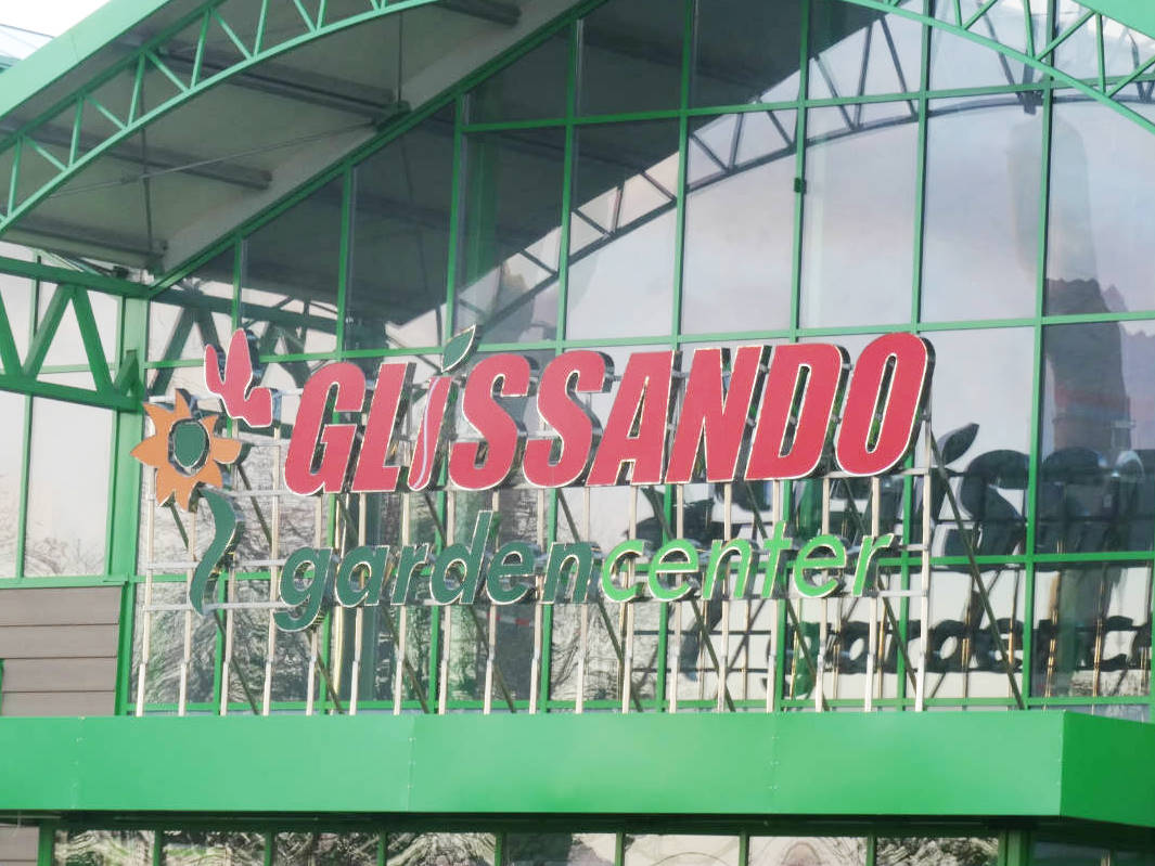 Glissando Garden Center: aluminum and accessories furnishing