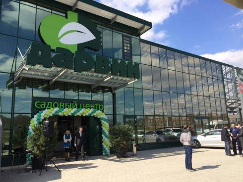 Grand opening of the new Garden Center Darwin