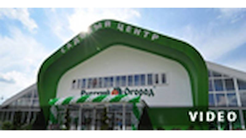 RUSSIA - MOSCOW - The official opening of the Garden Center in a new format!