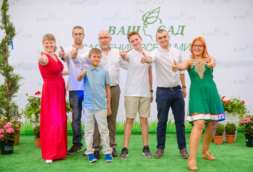 VASH SAD, the new Garden Center in Odessa